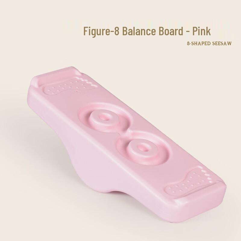 8-Shape Sensory Integration Balance Board