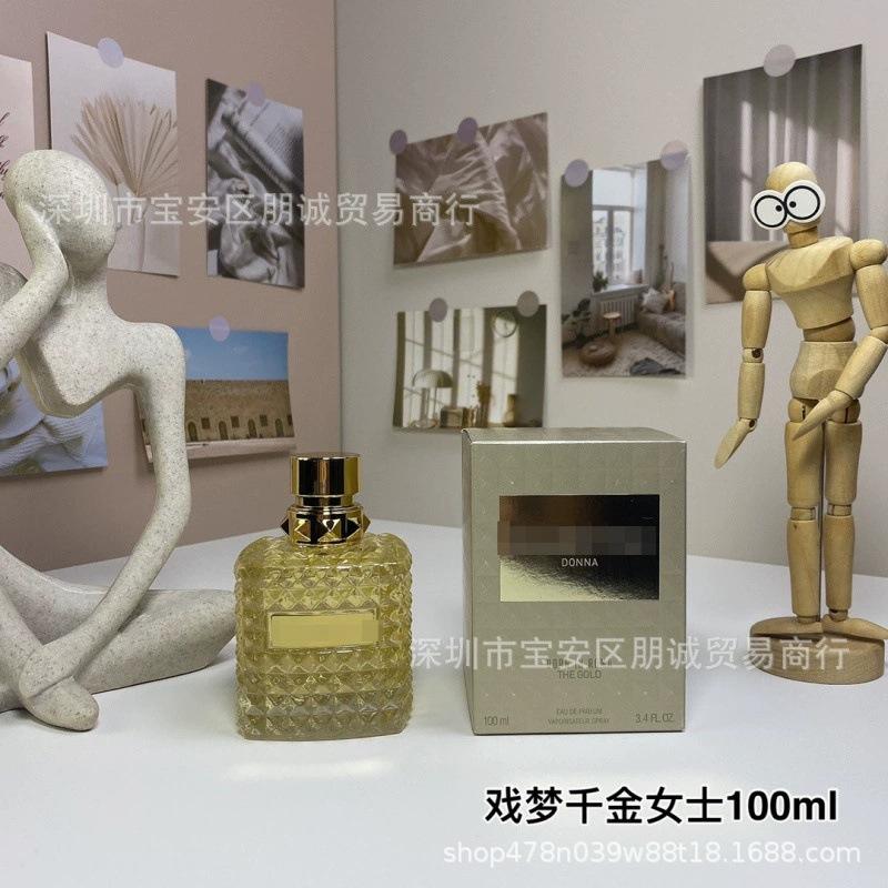 Yellow-green powder Encounter Aromatherapy Perfume Gift Box Lasting Fragrance Eau de Perfume Birthday Gift Box