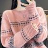 Women Sweater 100% Wool TIDENOVEL O-neck Knit Pullover Thick Winter Jumpers Female Knit Tops