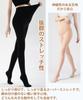 Maternity Tights Leggings Adjustable Plus for Last Month of Pregnant Cold Compression Tights Suitable for [JIOYIEO] Women's [Stretchable & Elastic]
