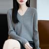 Temperamental Minimalist Women's V-neck Slimming Sweater - Soft, Casual, Skin-friendly Knitted Base for Autumn/Winter.