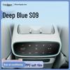 Changan Deepal S09 Screen Protector & Car Decoration Accessories Bundle