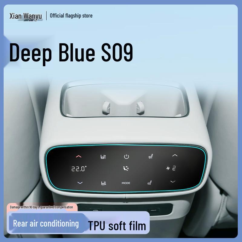Changan Deepal S09 Screen Protector & Car Decoration Accessories Bundle