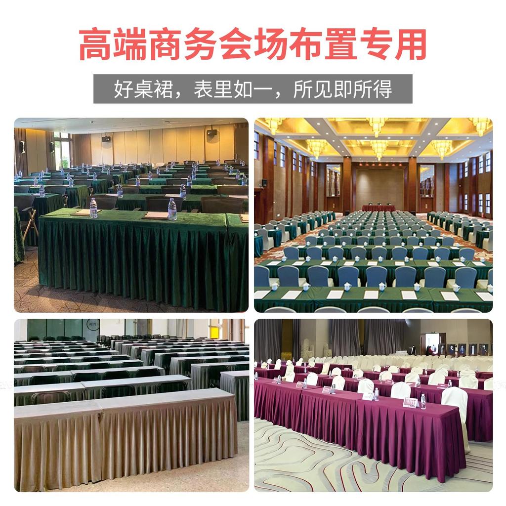 Thickened Conference Tablecloth Dutch Fleece Fabric Rectangular Hotel Tablecloth Exhibition Tablecloth Office Tablecloth Event Linen
