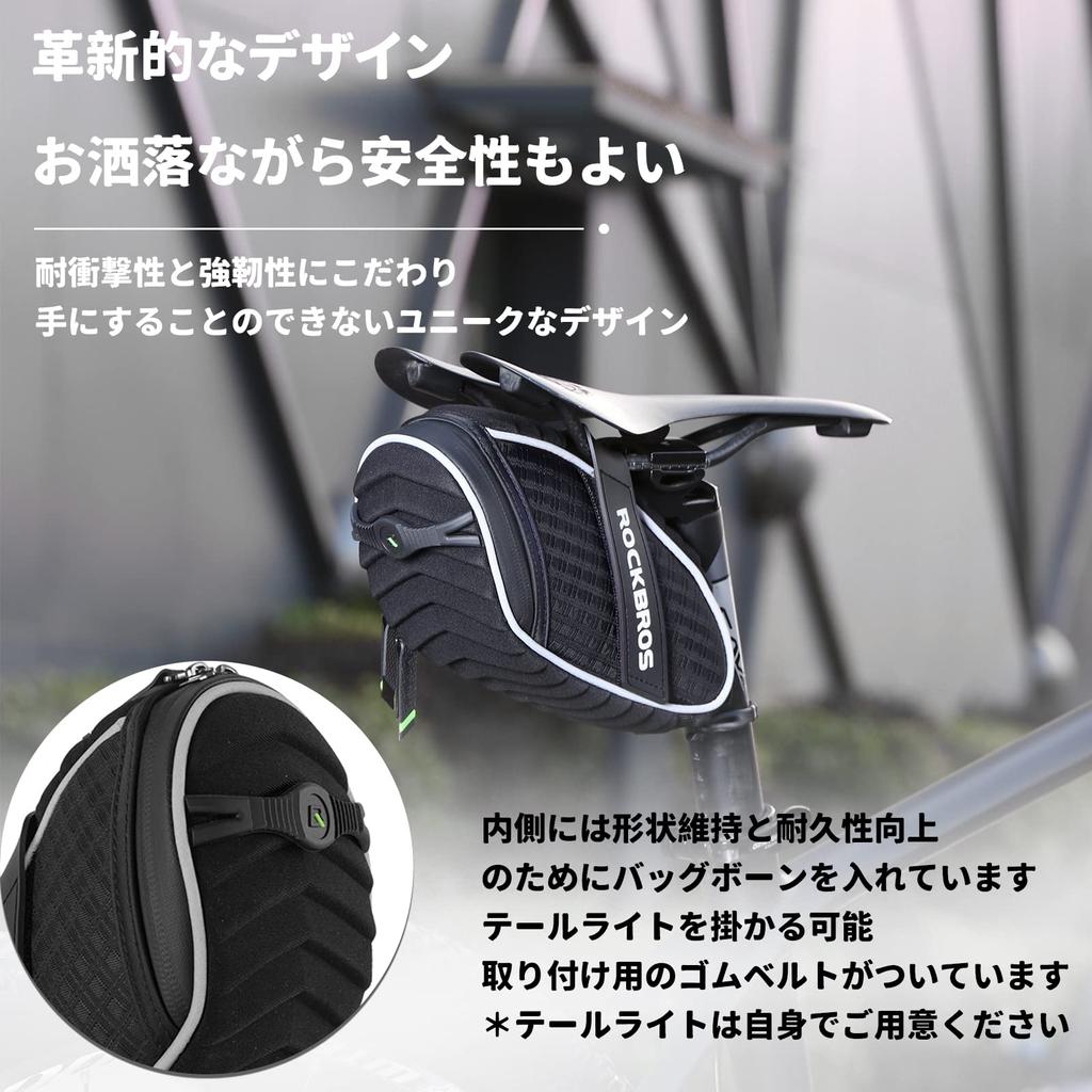Sacoche De Selle RockBros Noir Et Vert – Légère Et étanche