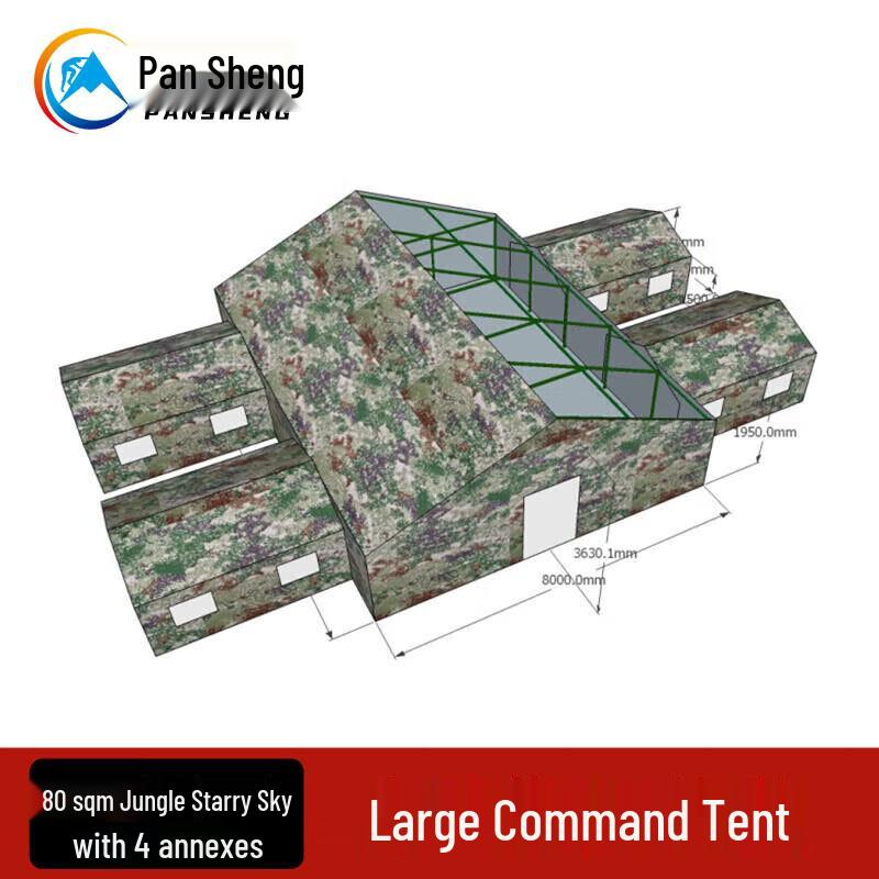 Pansheng Outdoor Padded Command Tent