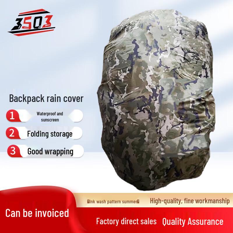 Outdoor Backpack Rain Cover