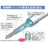 Mitsubishi Pencil Multi-Function Pen Jet Stream 2&1 0.5 Black Easy to Write MSXE380005.24