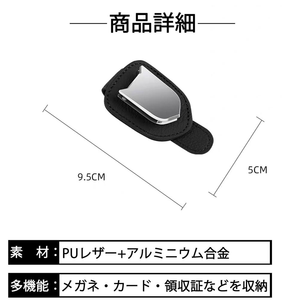 Caizqbry Auto Sonnenbrille Auto Sonne Auto Auto Brille Sonnenbrillenhalter Auto Karte Auto Ticket Auto PU Auto Bequem Auto Sicher Auto Brille Leicht Verfügbar in