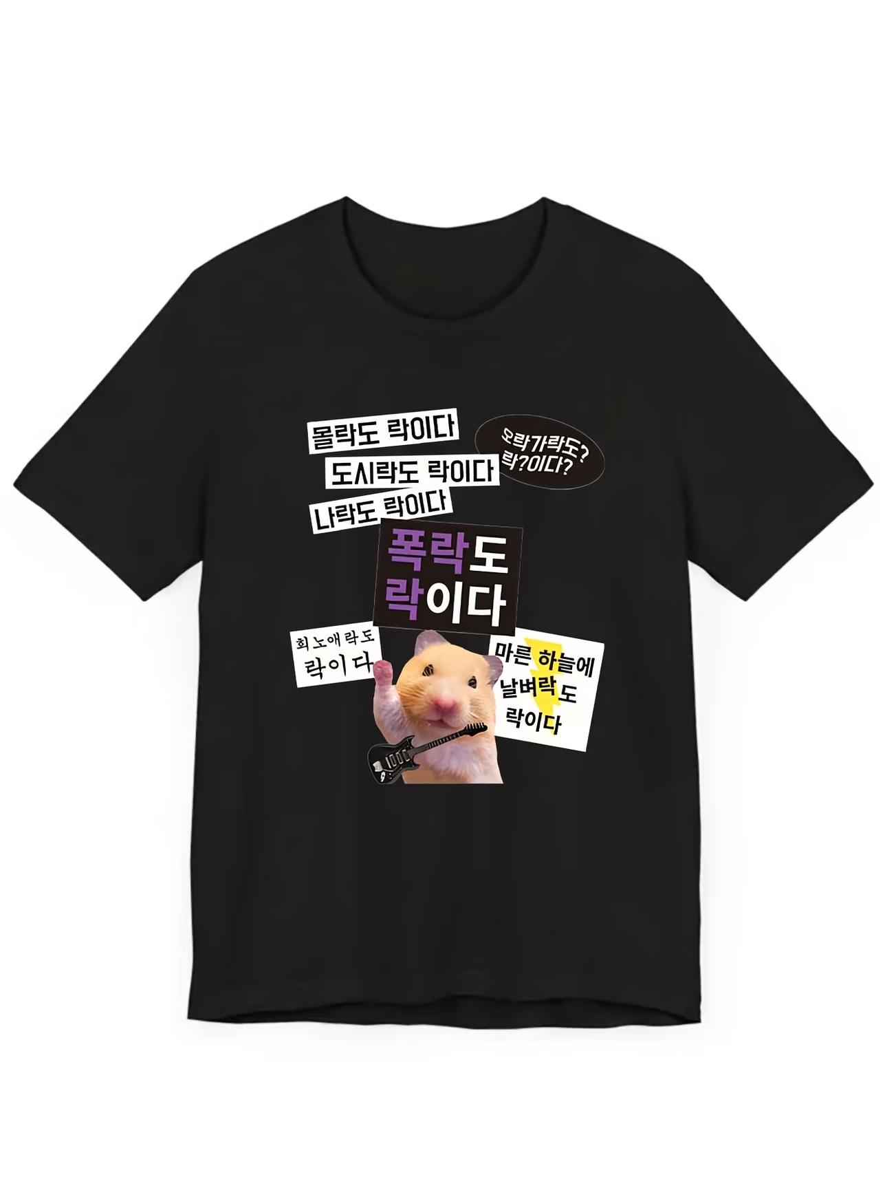 

Funny Cute Hamster T Shirt Printing Unisex Washed Short Sleeve Loose Korean Style Graphic Streetwear Harajuku Casual Tops S