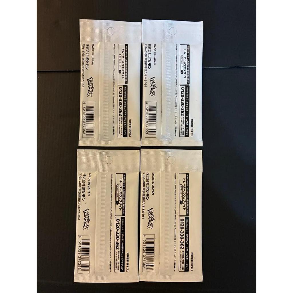 Used Yu NAGABA Pokemon Card Promo Card Pack 8 packs Eevee