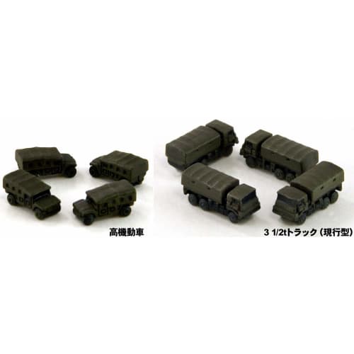 Pit Road 1/700 MI Series Japan Ground Self-Defense Force Vehicle Set 1 Plastic Model MI01