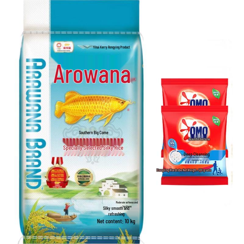 Arowana Deep Cleaning Laundry Powder & Selected Silk Rice Combo