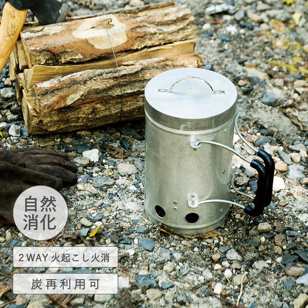 [Camping/BBQ Supplies/Bonfire] Takeda Corporation Silver 27 x 16.5 x 29 cm 2-Way Fire Starter and Extinguisher Pot FSK08-16