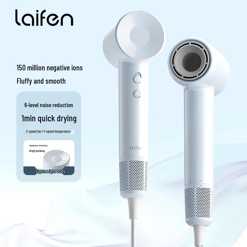 LAIFEN High-Speed Hair Dryer SE Lite