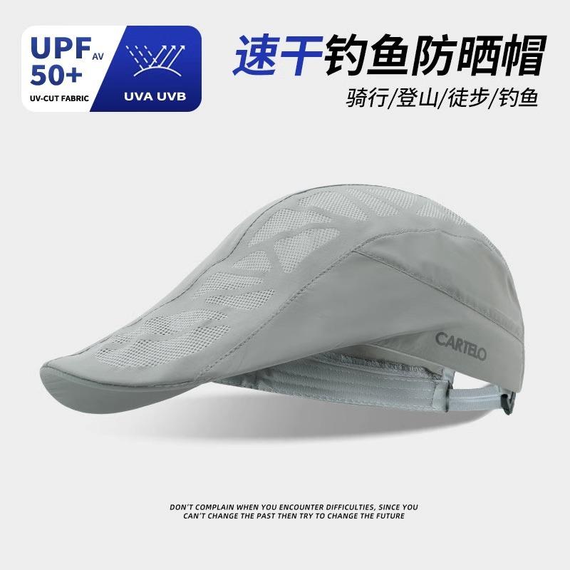 

Шляпа Мужская Тонкая Сетчатая Быстросохнущая Шляпа Спортивная Дышащая Защита от Солнца Повседневная Кепка Лето one size fits all светло-серый