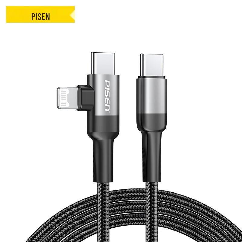 PISEN 2-in-1 USB-C & Lightning Fast Charging Cable