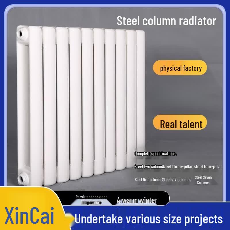Xincai Steel Wall-Mounted Hydronic Radiator