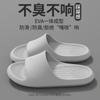 Leather pattern cool slippers thick bottom men's and women's home non-slip bathroom non-smelly feet home indoor summer