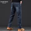 Zengzhi Men's Relaxed Straight Fit Comfort Jeans