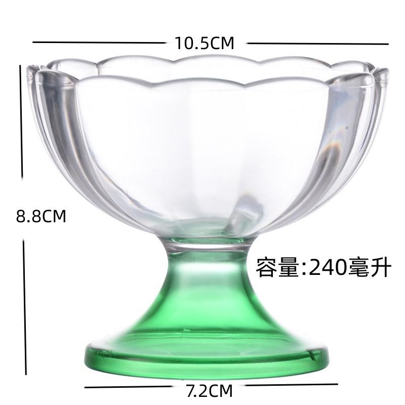 Acryl-Eisbecher Einfach Dick Transparent Langlebig Dessertschale Haushalt Küche Kinder-Eisbecher Milchshakebecher
