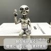 Alien Figure Ornament Interior Object Model Alien of [PLEAVIT] (Set 2)