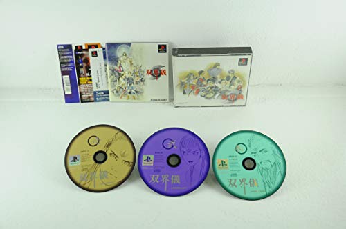 

Soukaigi [Japan Import]