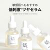 [BOJ] Glow Deep Serum: Rice + Alpha Arbutin [Beauty of Joseon] Rice Bran Water Serum 30ml