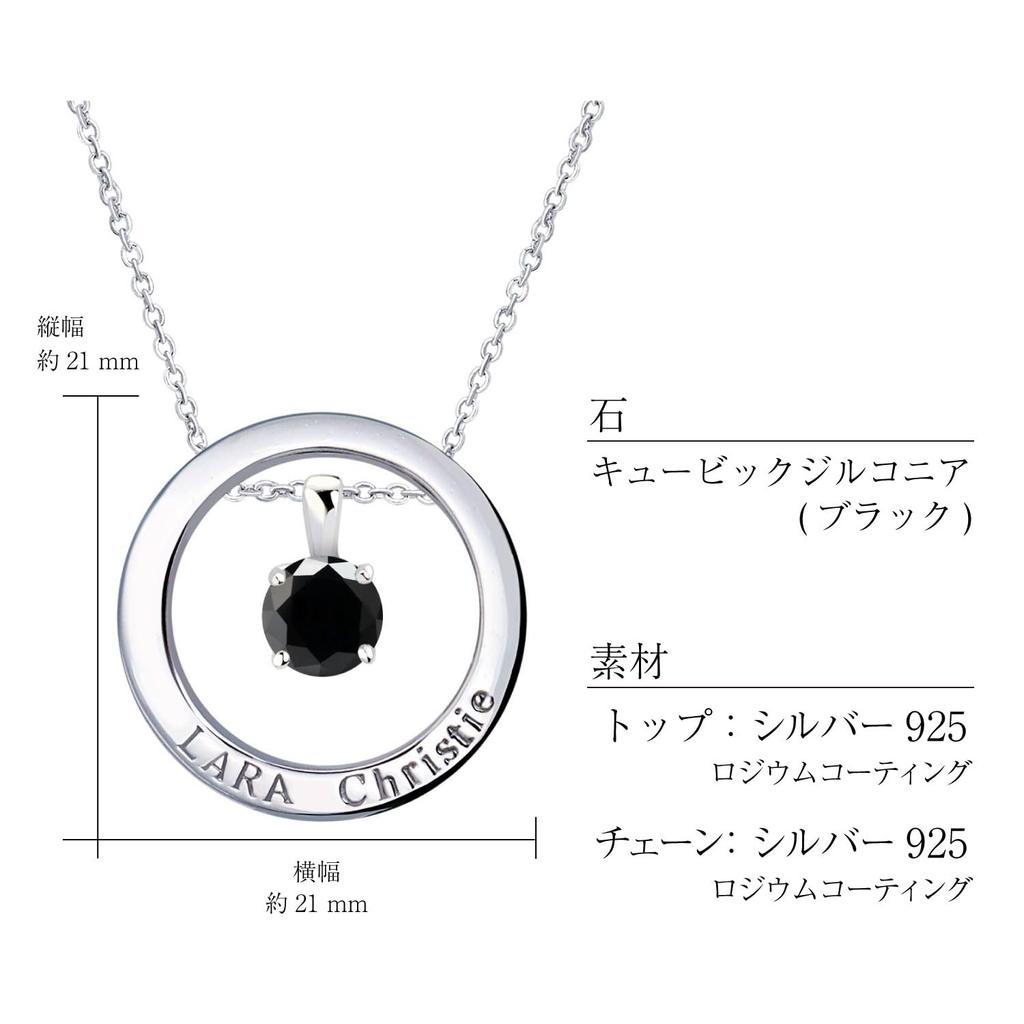 [Lala Christie] Voyage Necklace [BLACK LABEL] cp3894-b