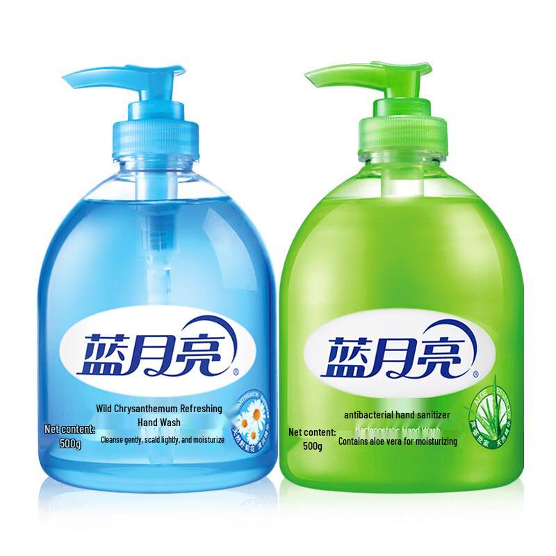 

Blue Moon Antibacterial & Wild Chrysanthemum Hand Wash Set