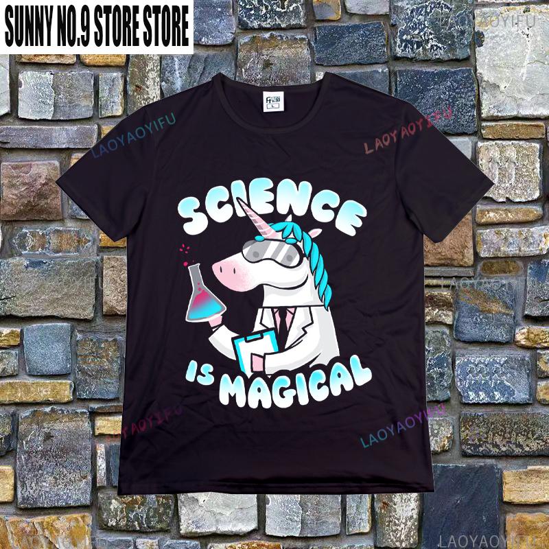 Fun SCIENCE IS MAGIC  Streetwear Harajuku Pattern T-shirt Unisex Super Large T-shirt New