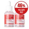 Dr. Mellaxin Astaxanthin Blemish Brightening Ampoule, 30ml, 2ea