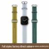 Apple Watch Ultra 4 Cinturino Ocean - Avanzato da Uomo iWatch S12/S10/11