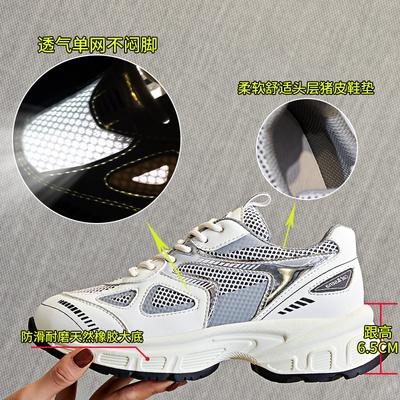 Scarpe da donna – Sneakers