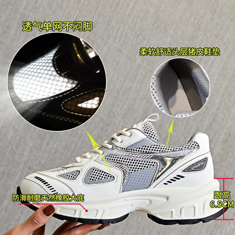Platform dad shoes women's 2025 spring new sports shoes women's trendy shoes running shoes women's versatile height-increasing women's shoes