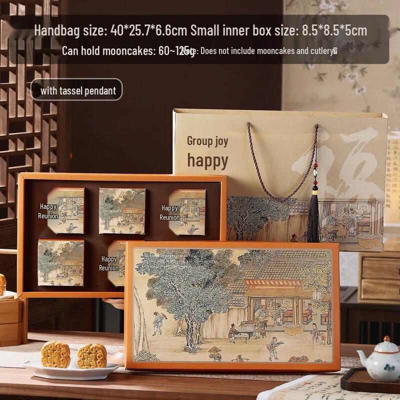 

Zhaoran 2025 Mid-Autumn Mooncake Gift Box