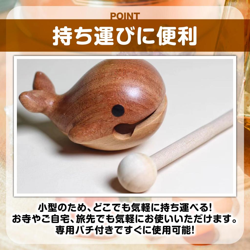 Nijimomo Mokugyo Set, Buddhist Altar Accessories with Drumsticks, Wooden Whale-Shaped Musical Instrument, Zen Training Supplies, Japanese-Style Decor