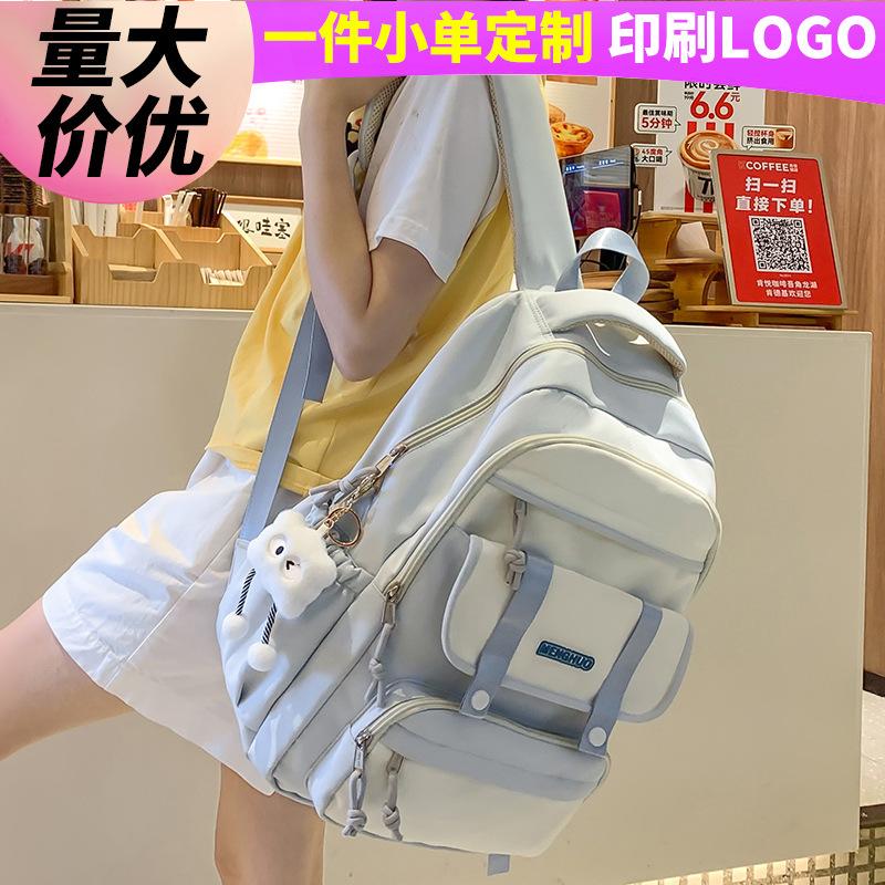 Children's Schoolbag Female Primary School Students Large Capacity Backpack Multi-layer Junior High School Students High School Students