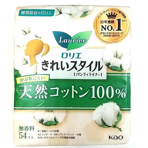 Kao Laurier Kirei Style 100% Natural Cotton 54 count