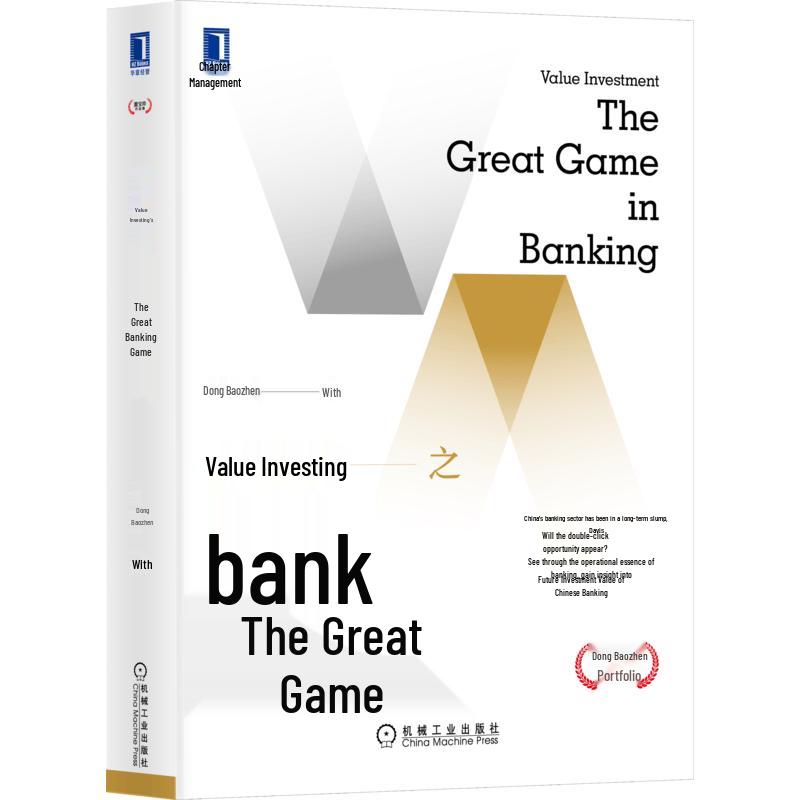 Value Investing in Banks: The Great Game, Third Edition