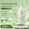 Lafang Cherry Blossom Anti-Dandruff & Softening Hair & Body Wash Set