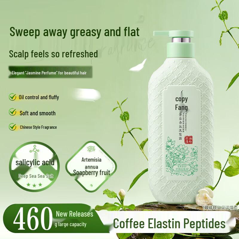 Lafang Cherry Blossom Anti-Dandruff & Softening Hair & Body Wash Set