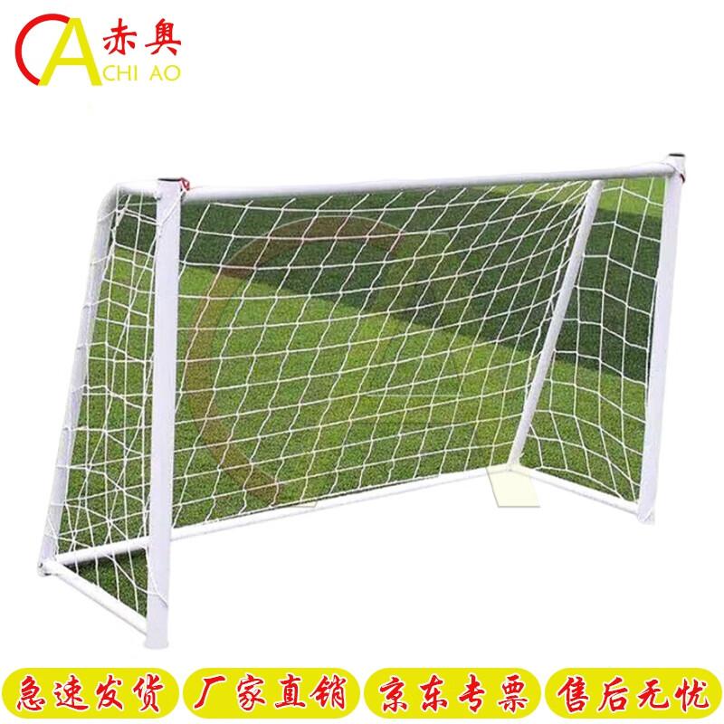 

Chiao Portable Soccer Goal