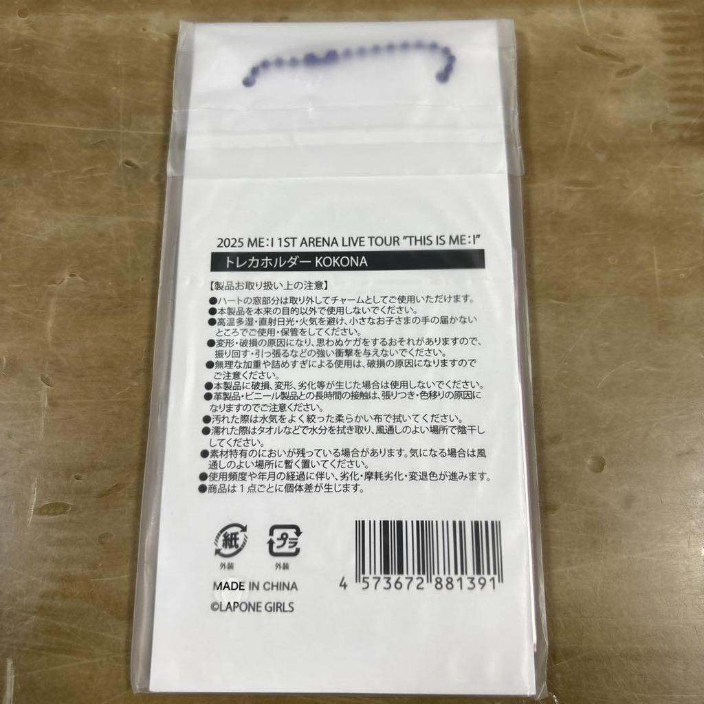 [USED] ME:I Aritza Merchandise Trading Card Holder Kokona Sasaki