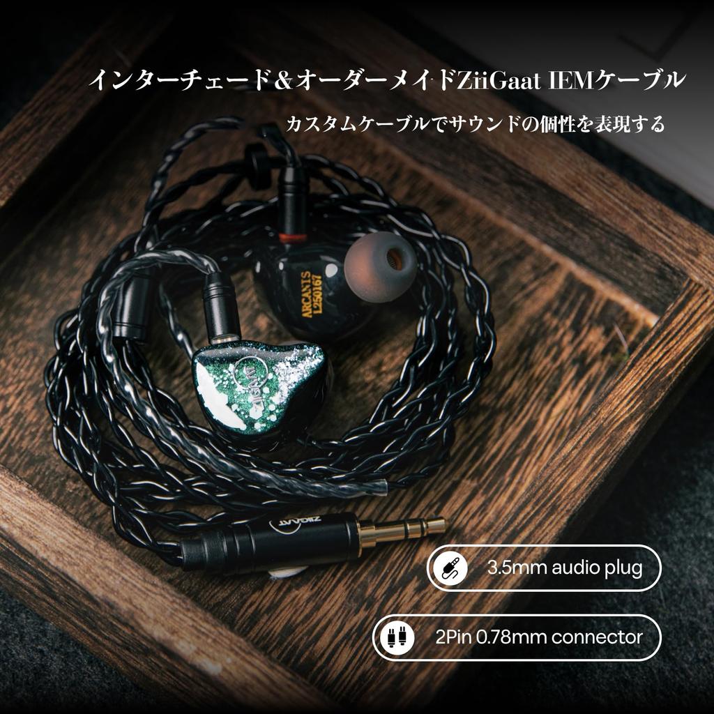 Linsoul ZiiGaat Arcanis Hybrid (2DD+5BA) High-End In-Ear Earphones
