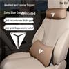 Deep Blue SL03 Headrest & G318 Lumbar Support: Multifunctional Car Neck Pillow & Back Cushion