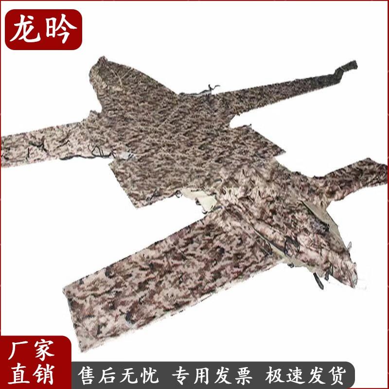 Desert Pattern Engine Rain Cover Mat