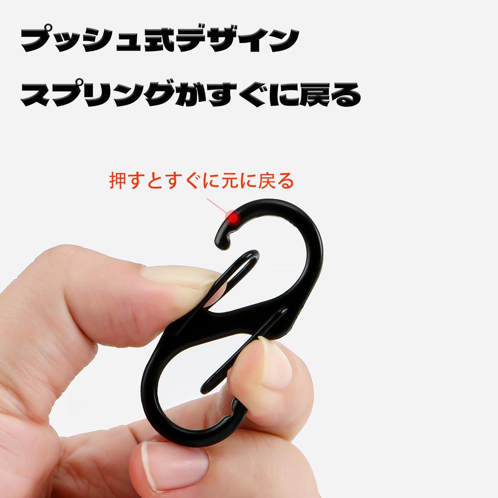 BOJIDO Carabiner Set High High Load Convenient To Suitable for Adjustment X 14 (10 Pieces) - Small, S-shaped, Lightweight, Stylish, Cute, Waterproof,
