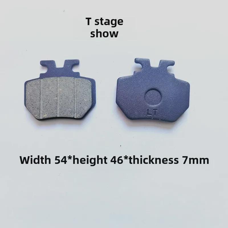 Yadi Tailing Electric Vehicle Disc Brake Pads for Front and Rear