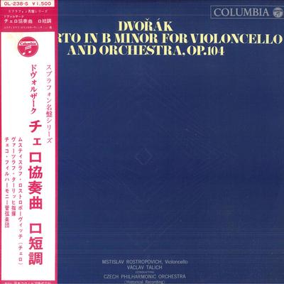 LP Record DVORAK, MSTISLAV ROSTROPOVICH, VACL - Cocerto In B Minor For Violoncello OL238S COLUMBIA Japan Obi Classical Used